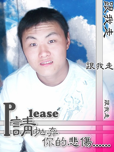 快樂(lè)繼續(xù)向前??