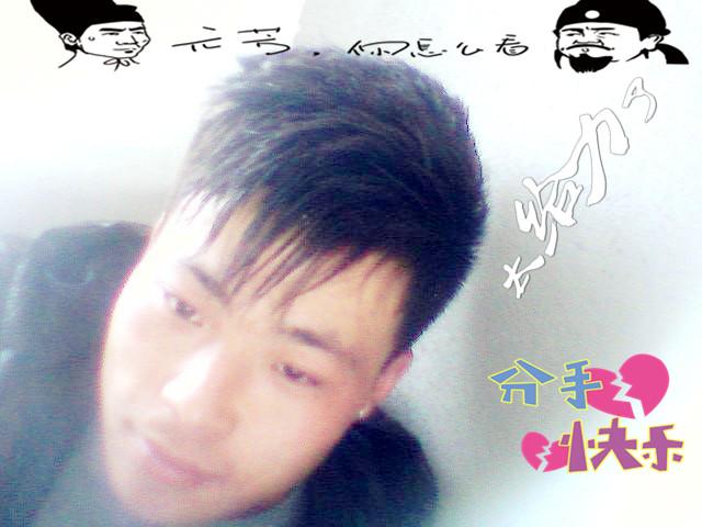 非誠勿擾，傷痕太??