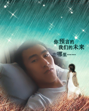 唯一，不會成曾經