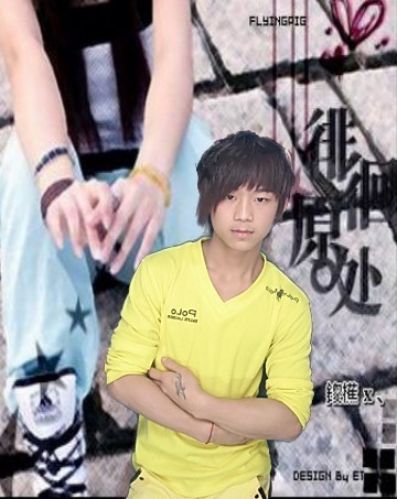 好小男人