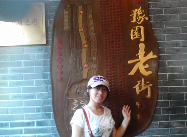 擦肩而过那么??