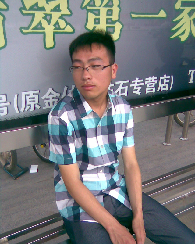 左手握住平淡