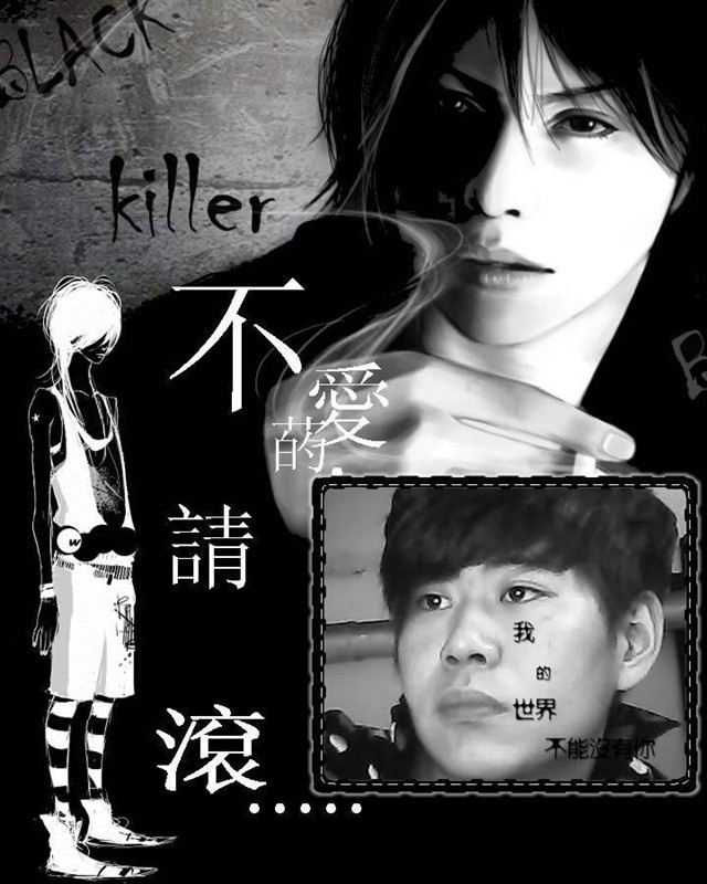 __到此、為止╮