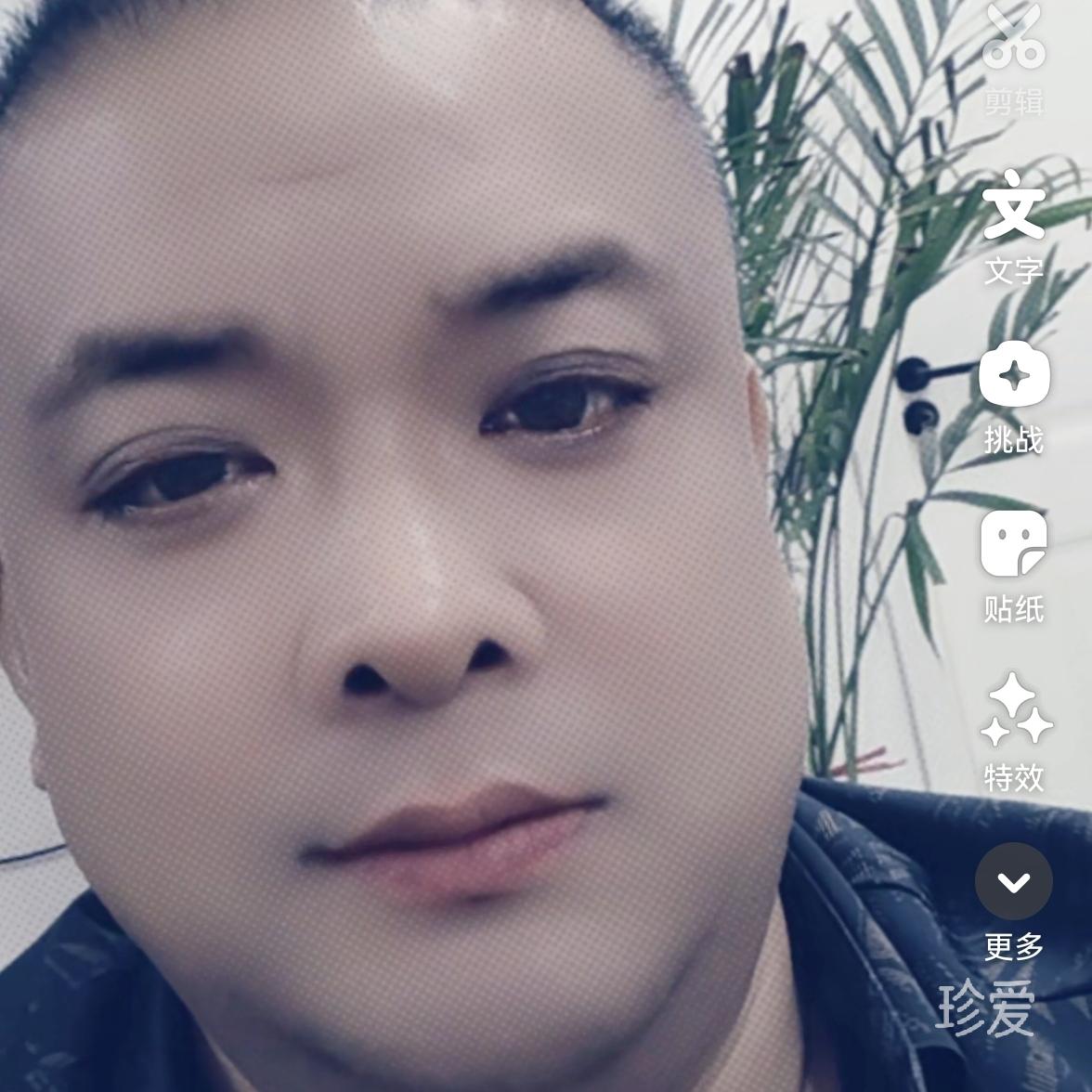 惜珍