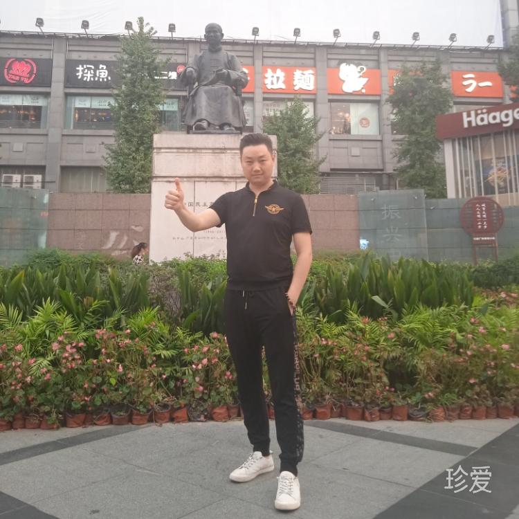冰是睡着的水