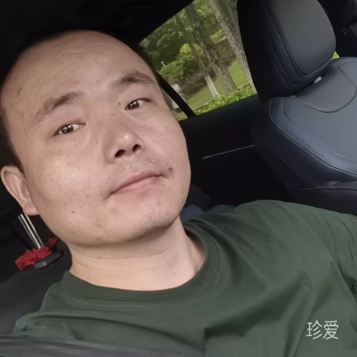 早安