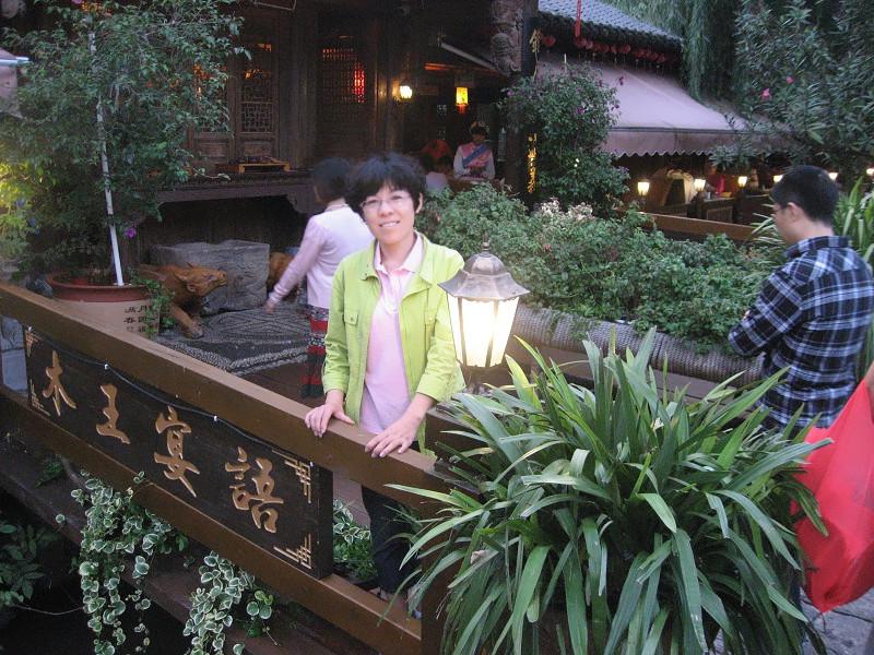 子安
