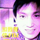 呯倫貝爾