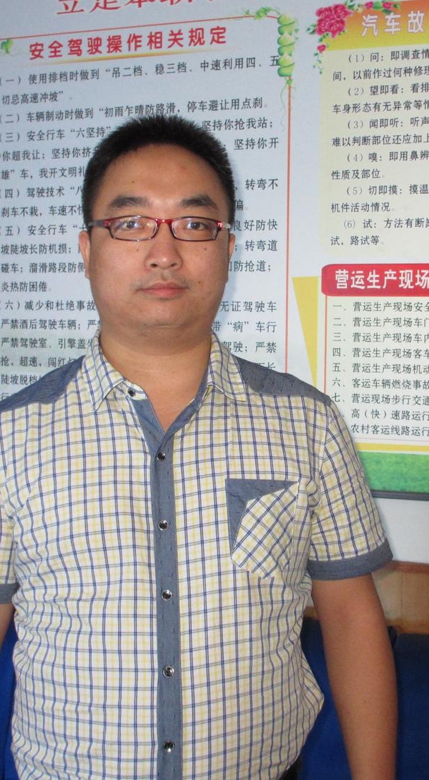 清枫哥