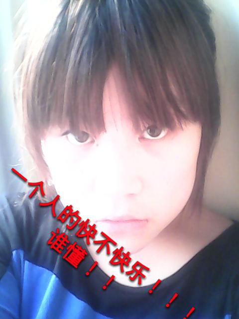 找個(gè)有緣人過(guò)一生