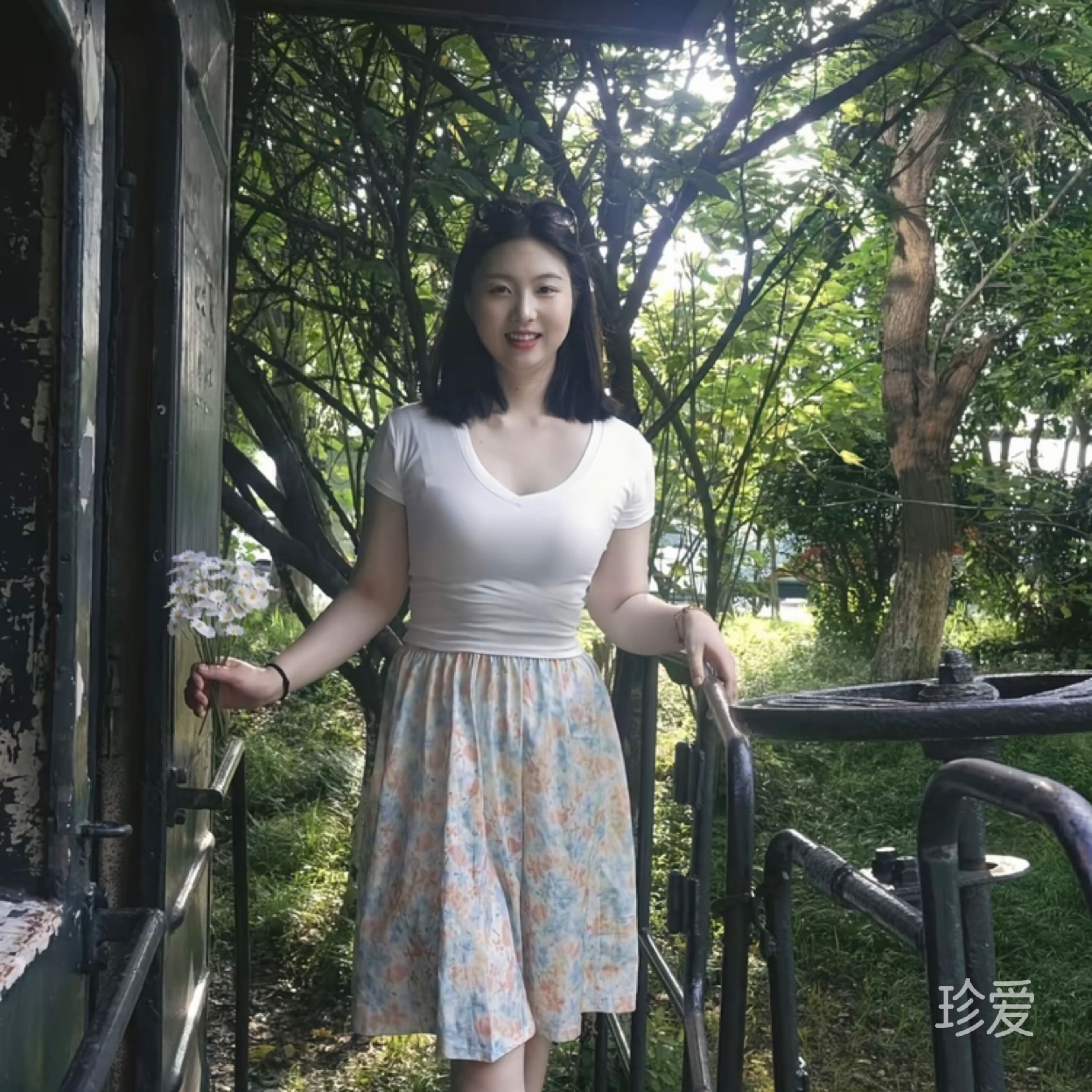 你我他