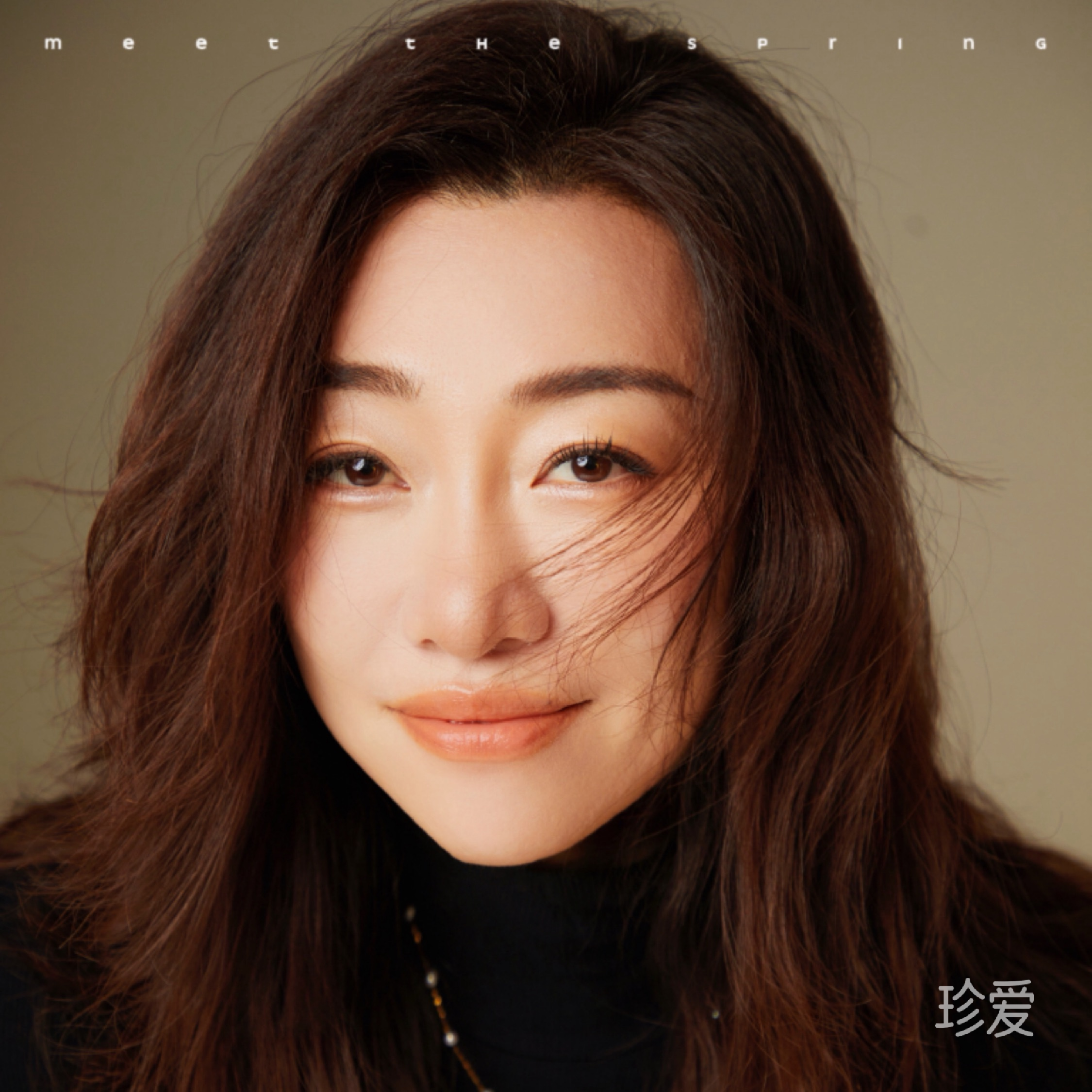 一颗提子