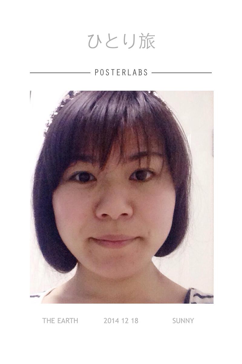 漂洋過海來看你