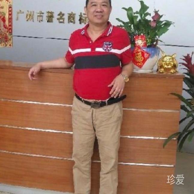华哥