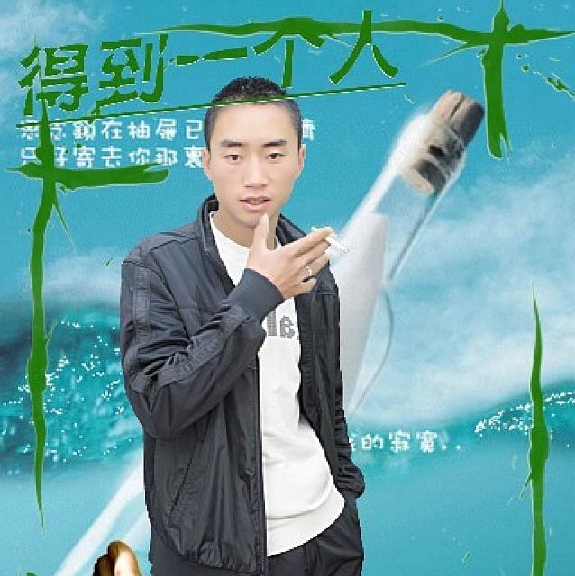 遇上你是我的緣