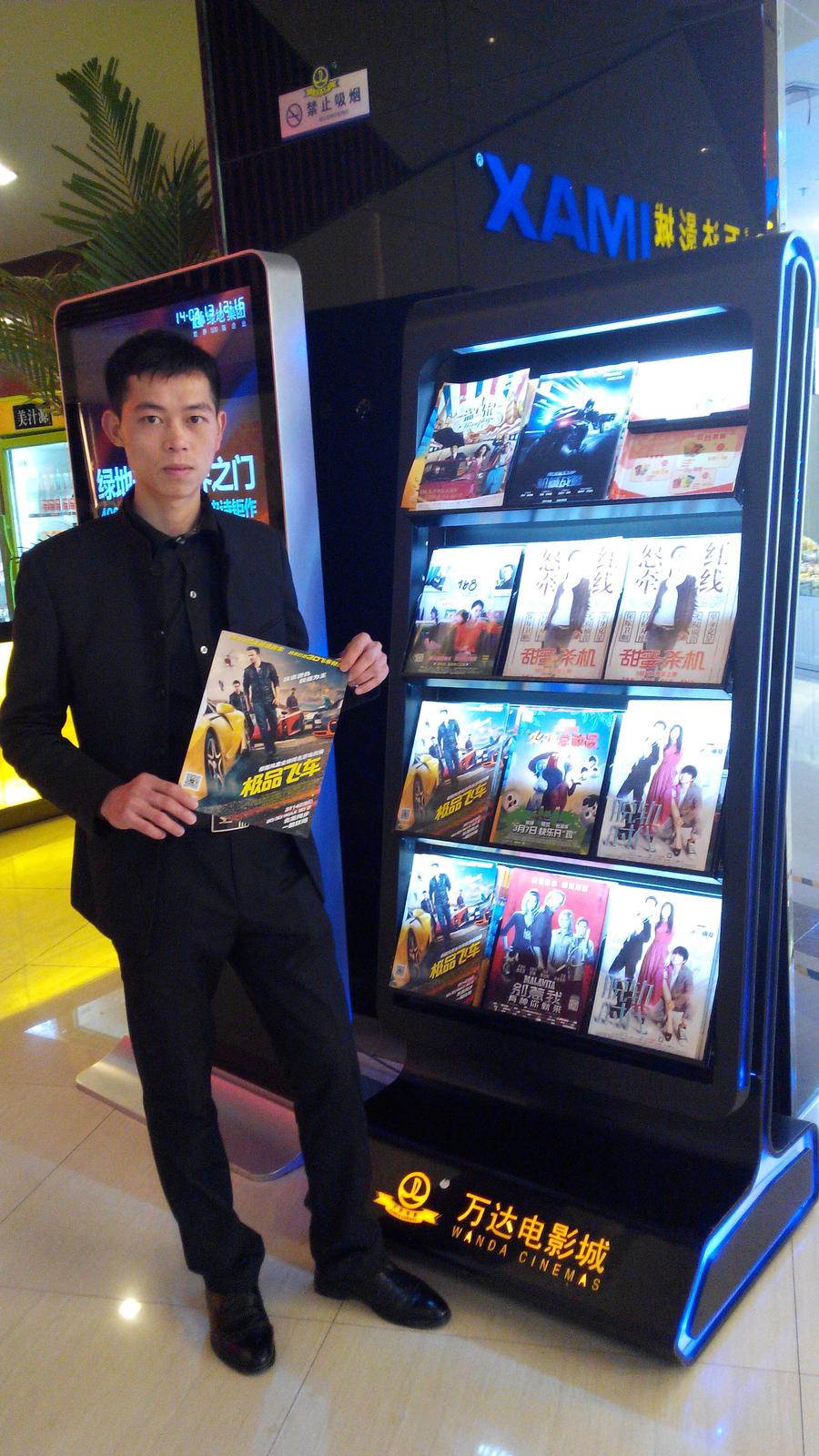 「雪碧」透心凉