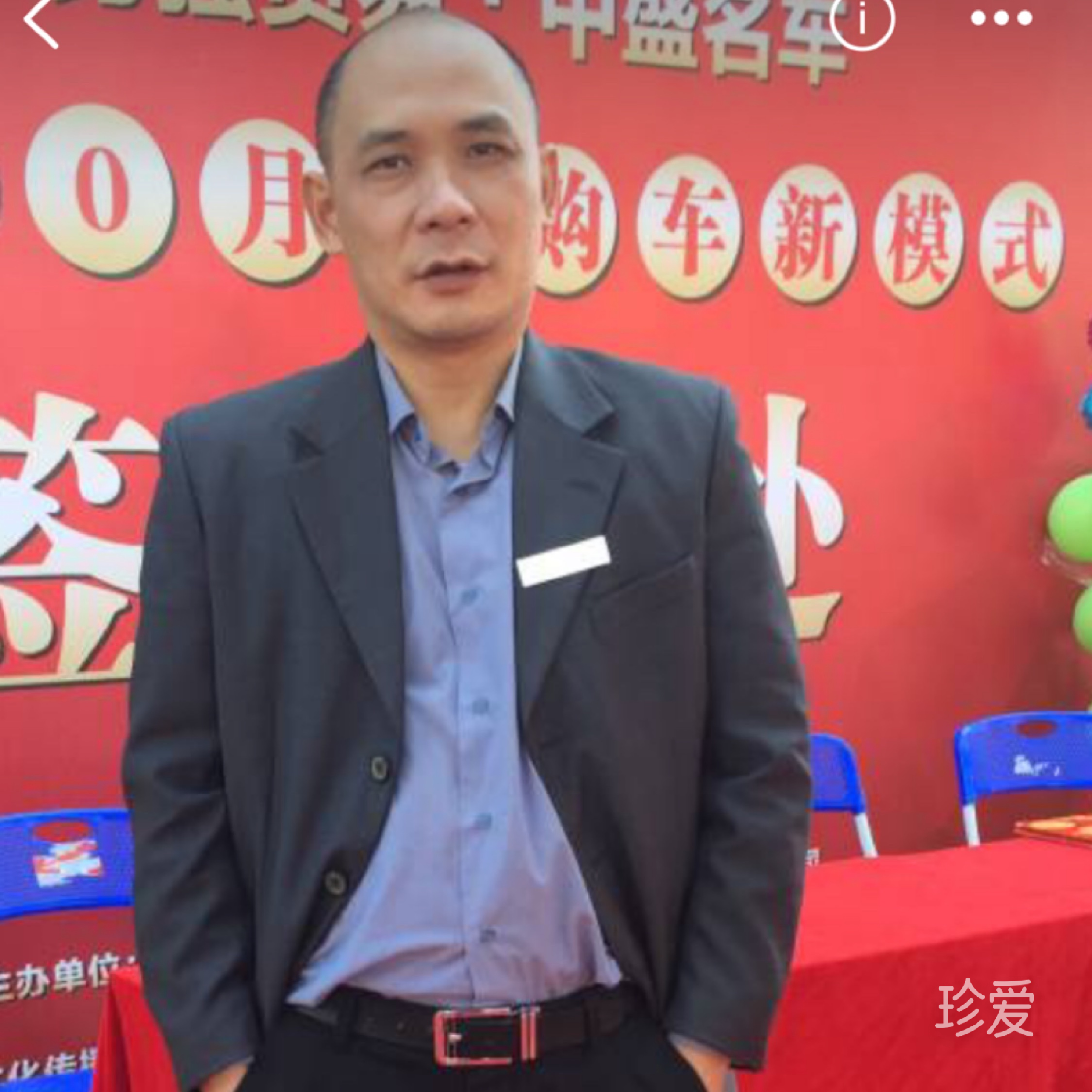 你什么時候出現