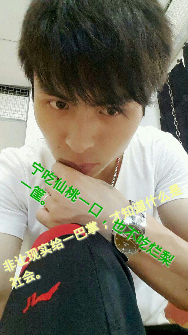 做专属你的爷们