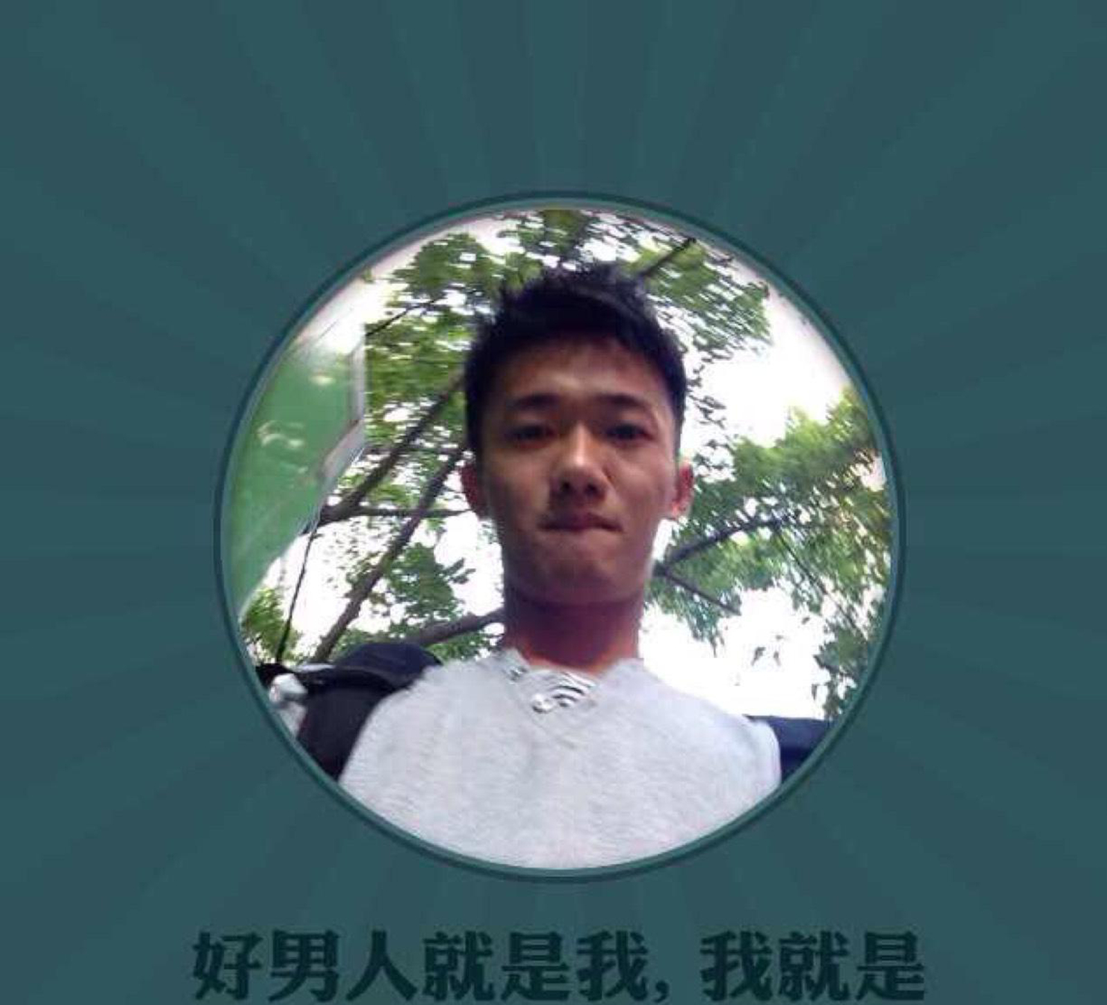 春天里的小美男