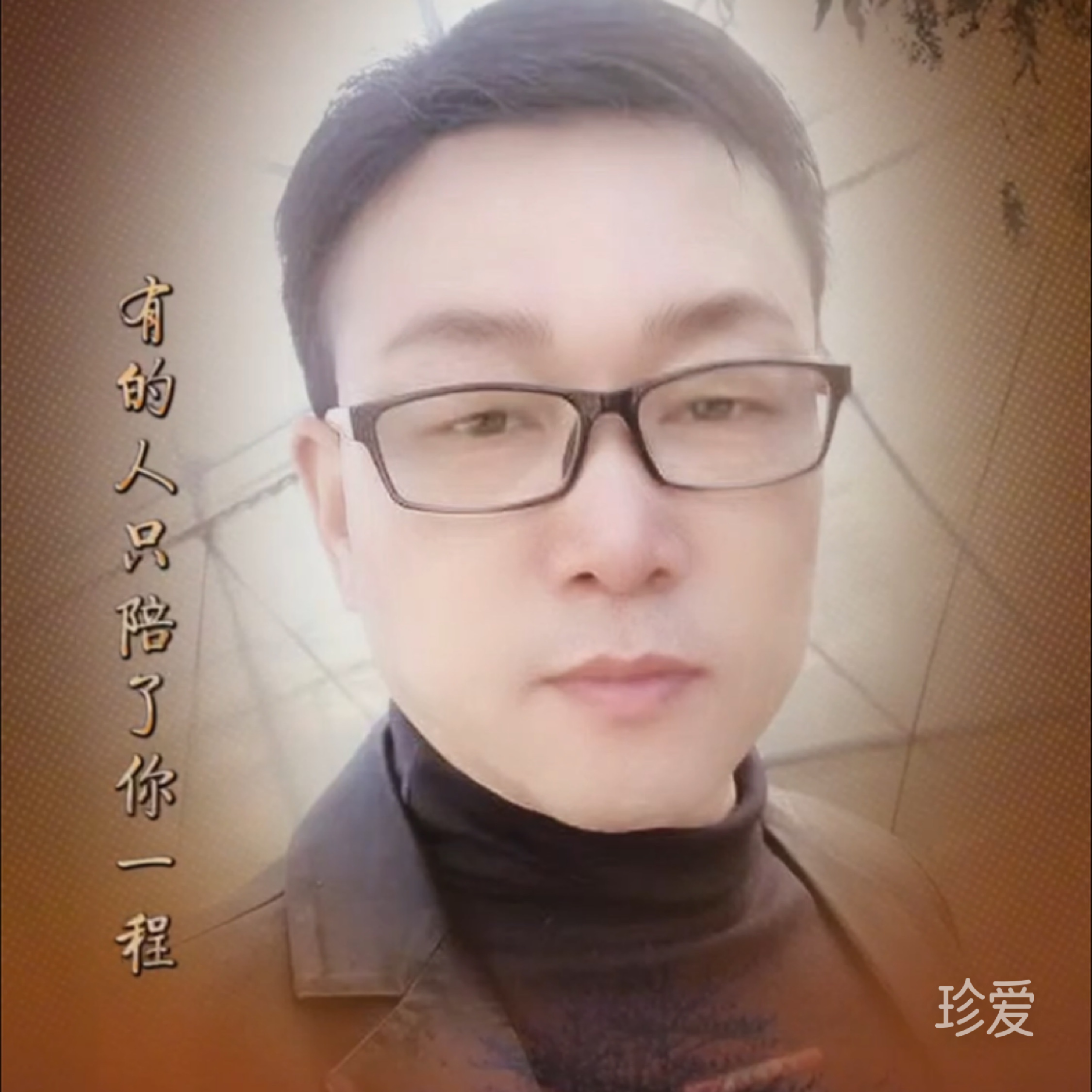 远大志向