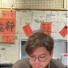 彭彭