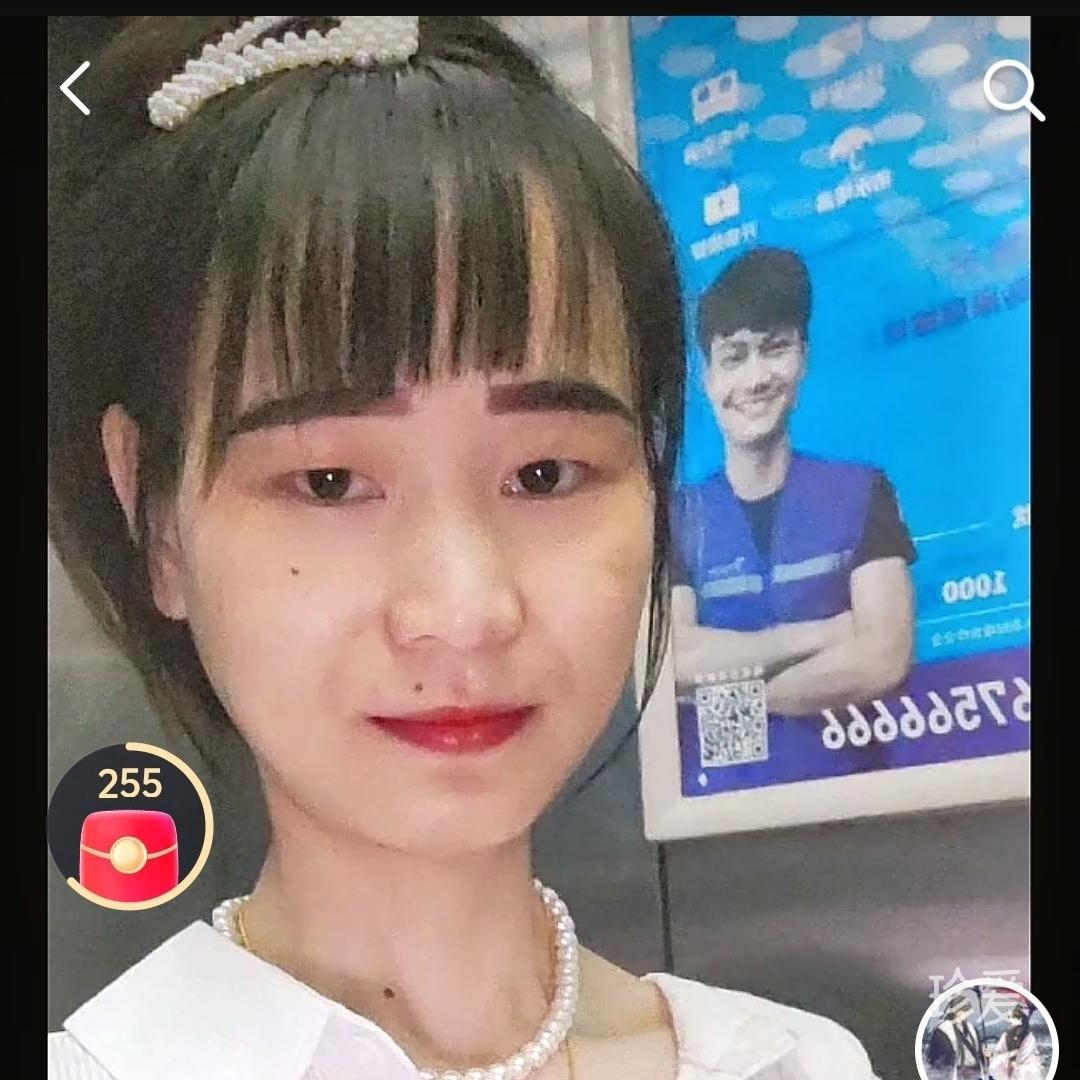 随缘