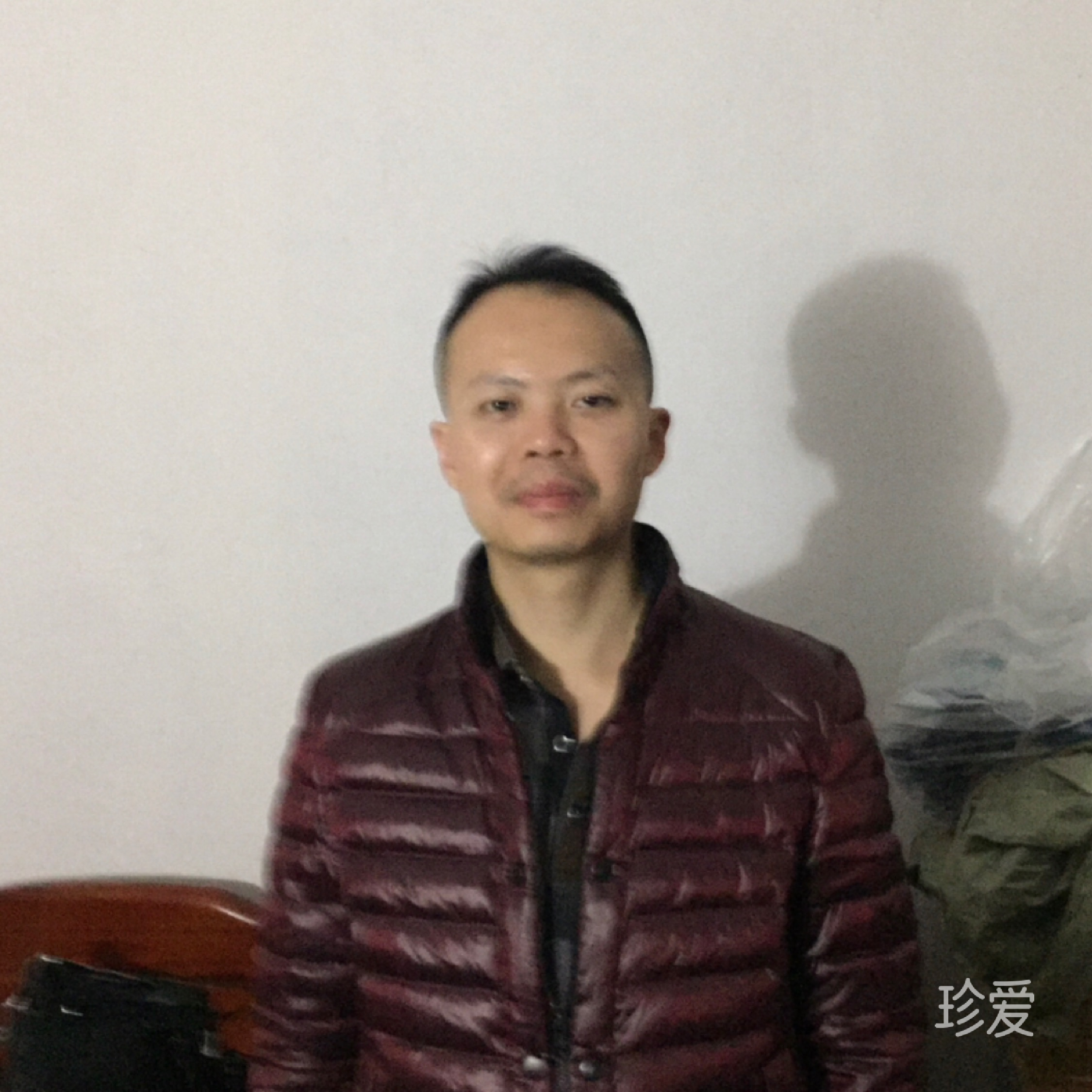 奋斗