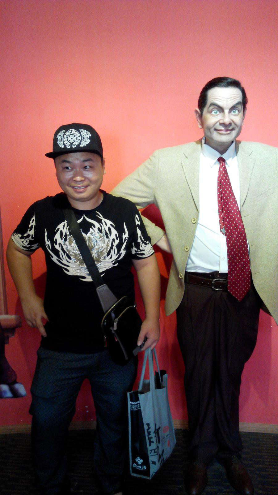 安安份份一起老