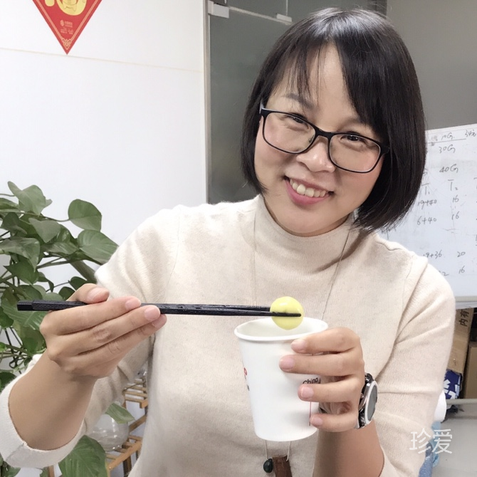 无名