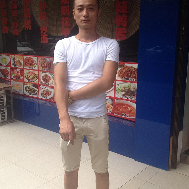 等待
