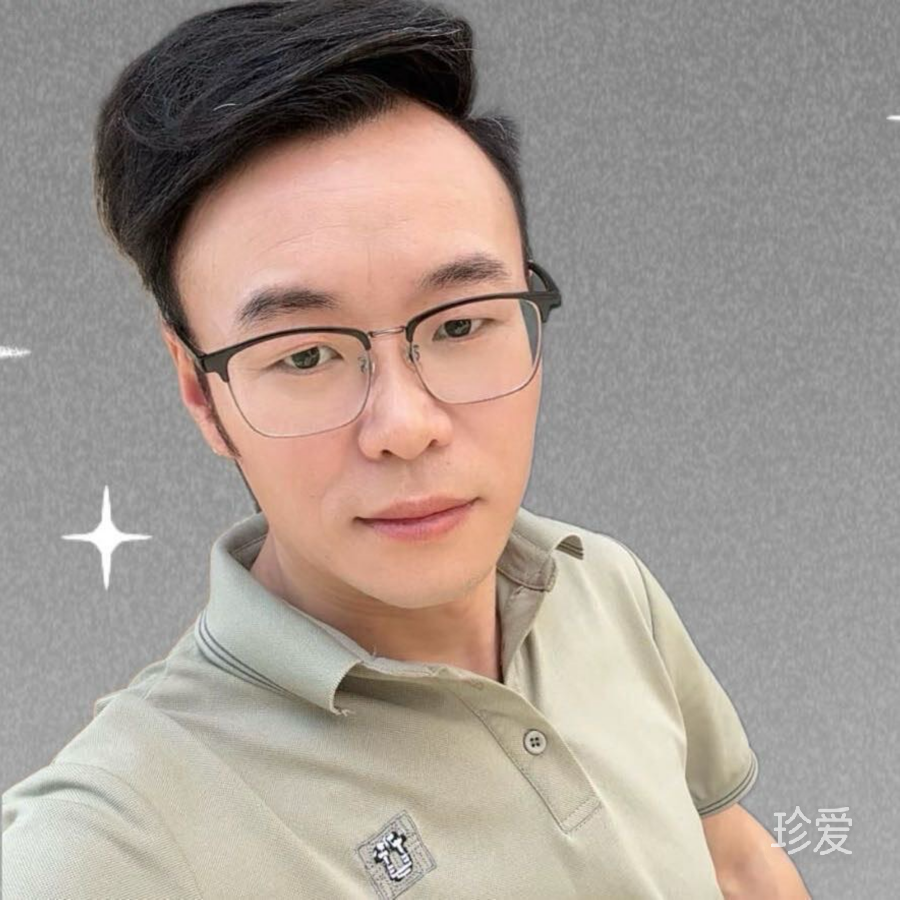 真诚处对象