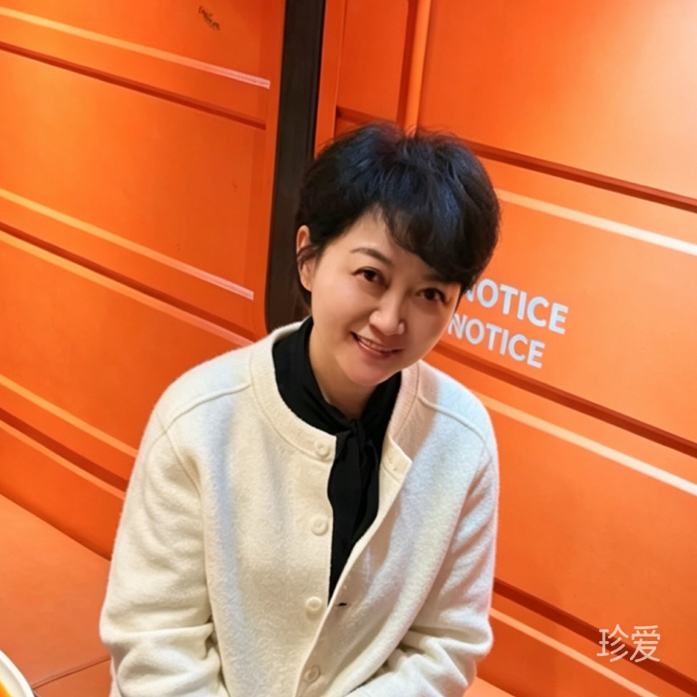 晗冰