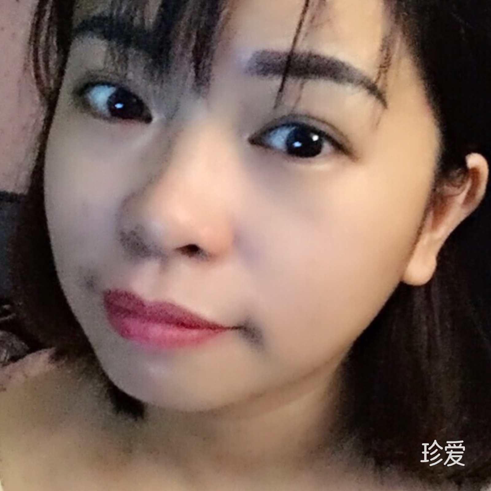 芥末