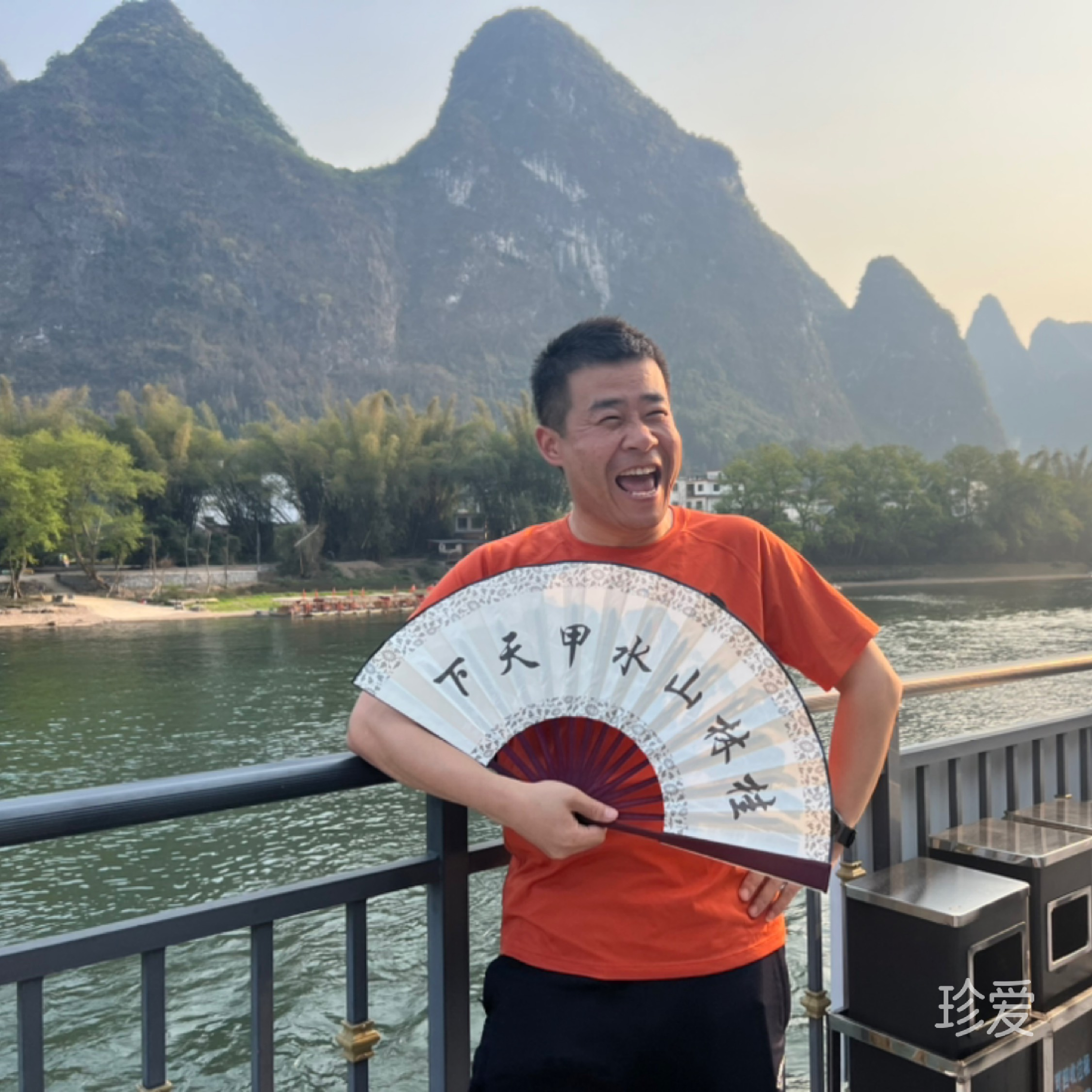 太阳爱上冰