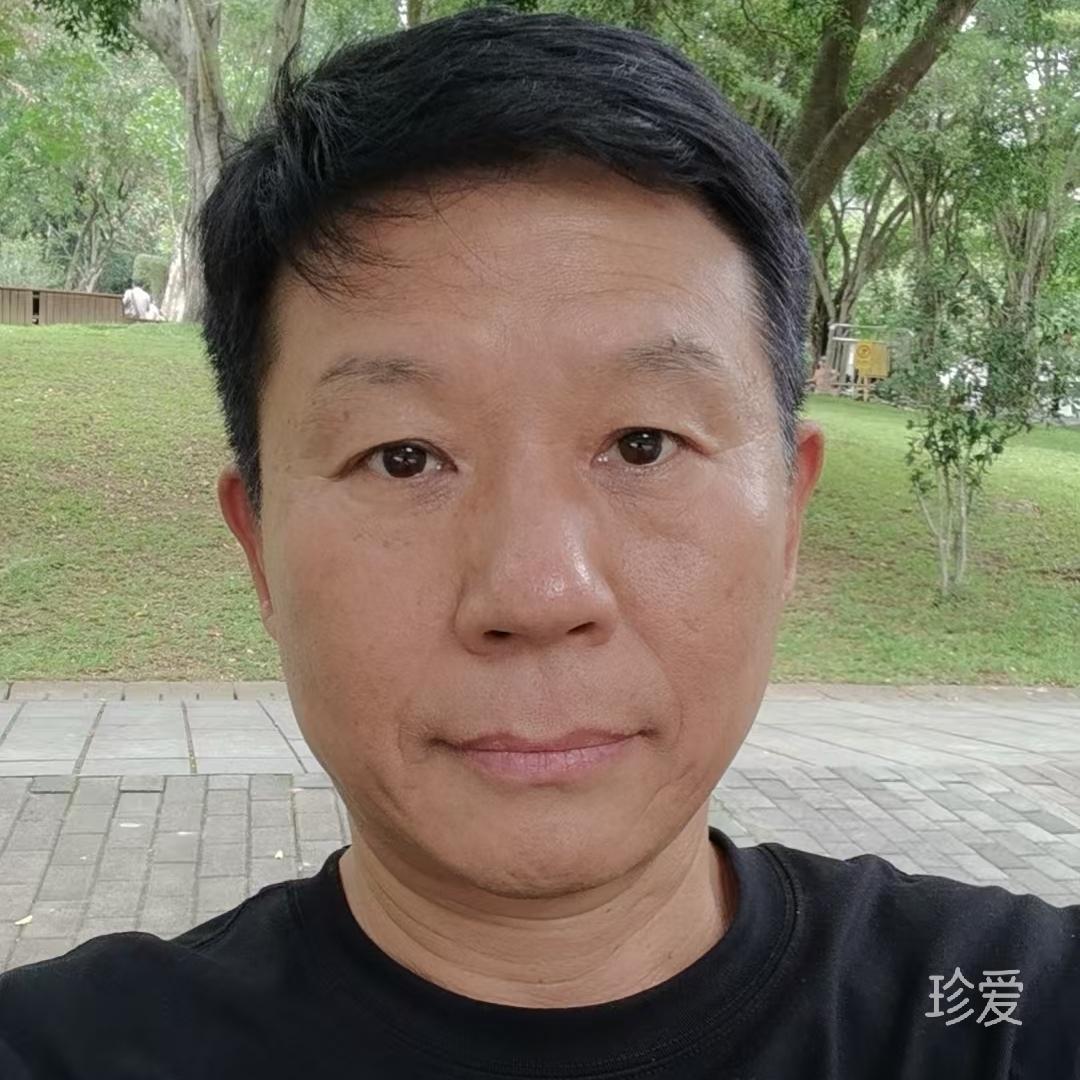 温然