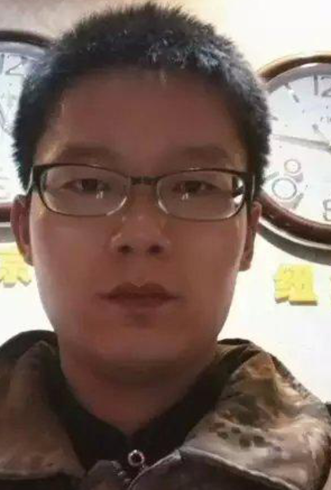 You心人、不服天