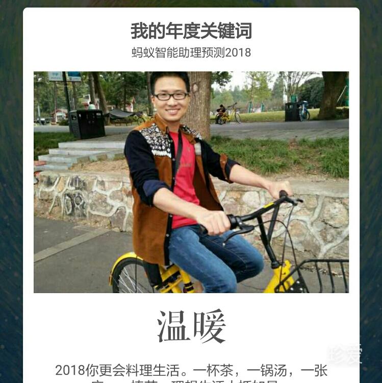 红尘滚滚不负亲