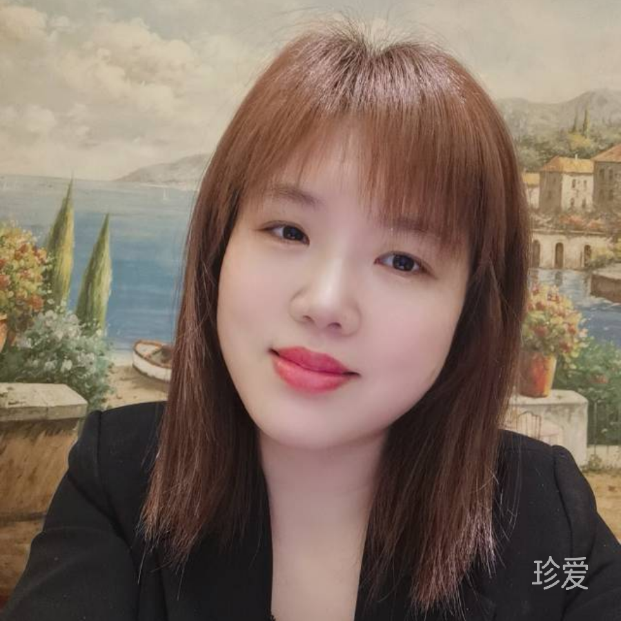 爱林