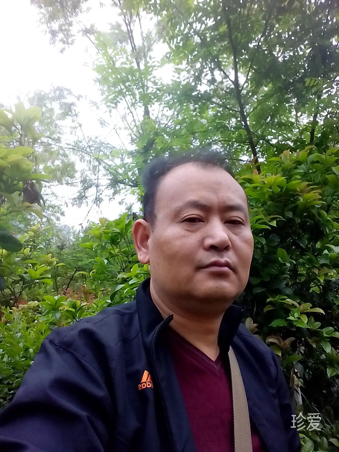 火焰