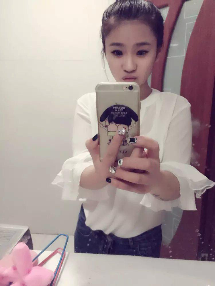 珊珊