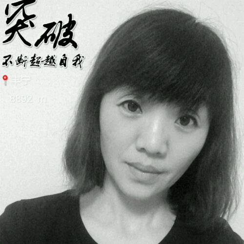 笑看泪花