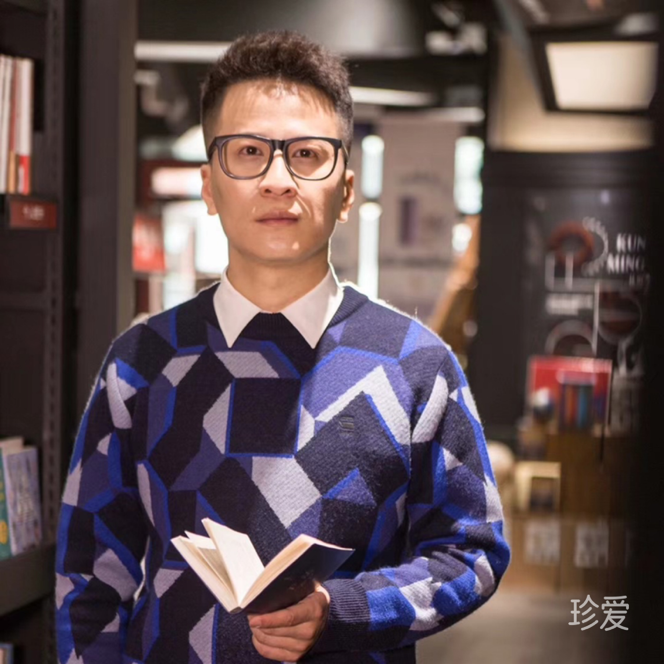 文艺青年小大叔