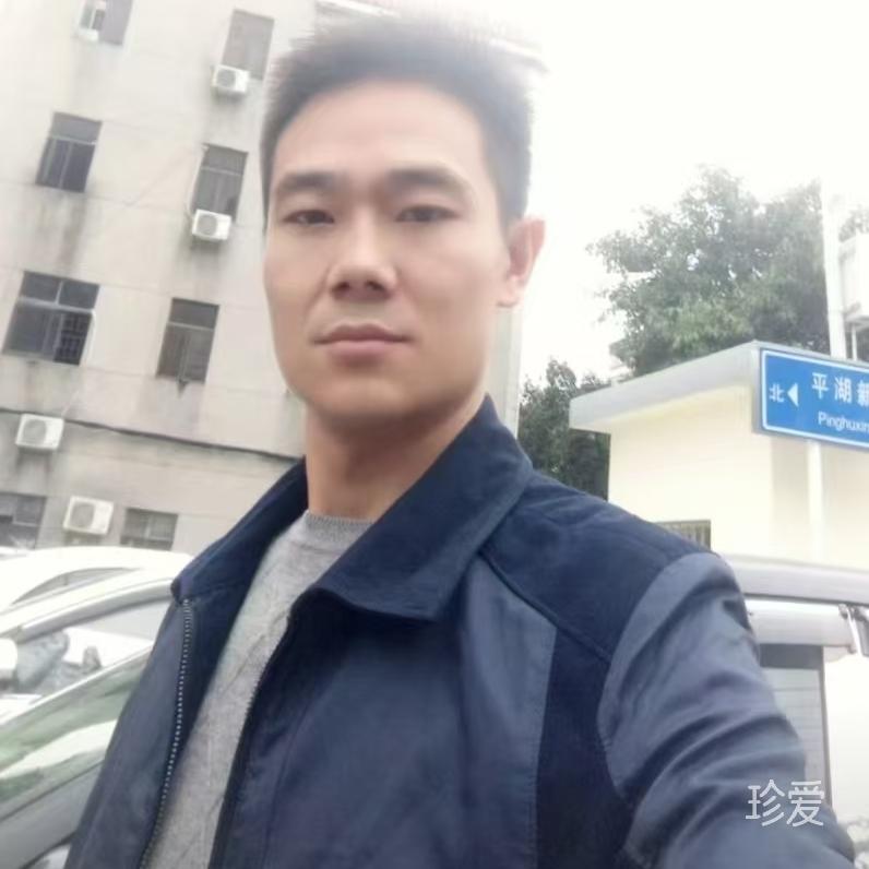 携手珍爱