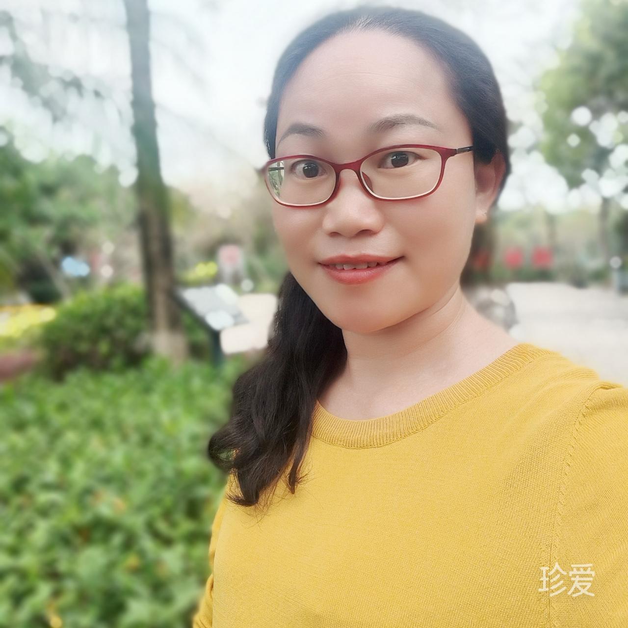惠