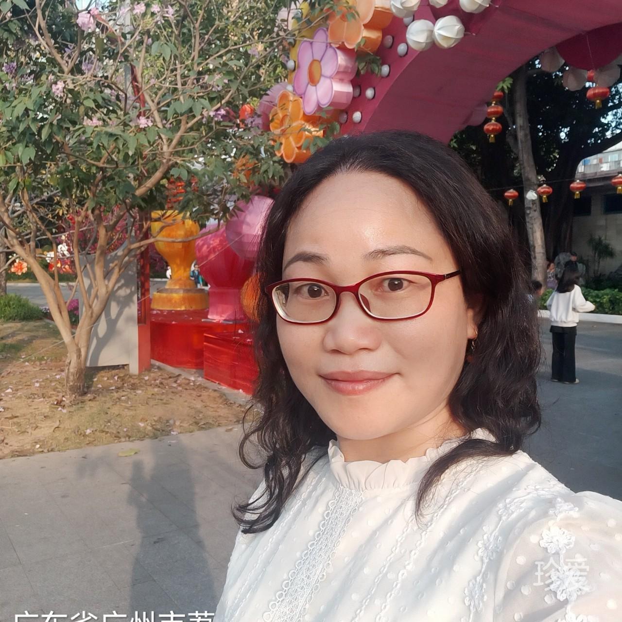 惠