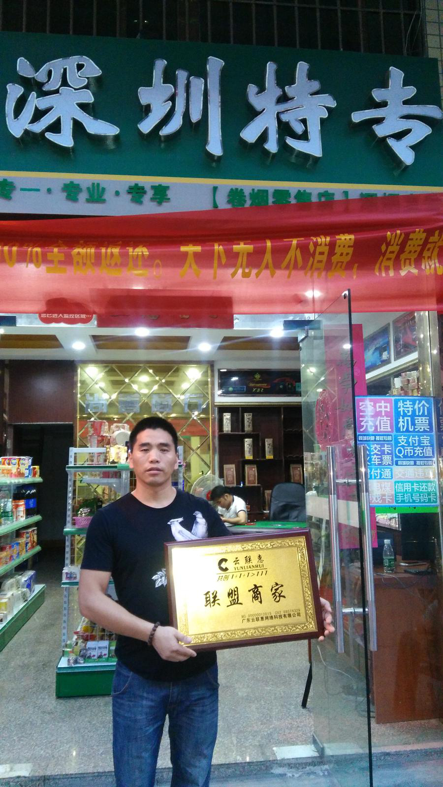 会员94351691
