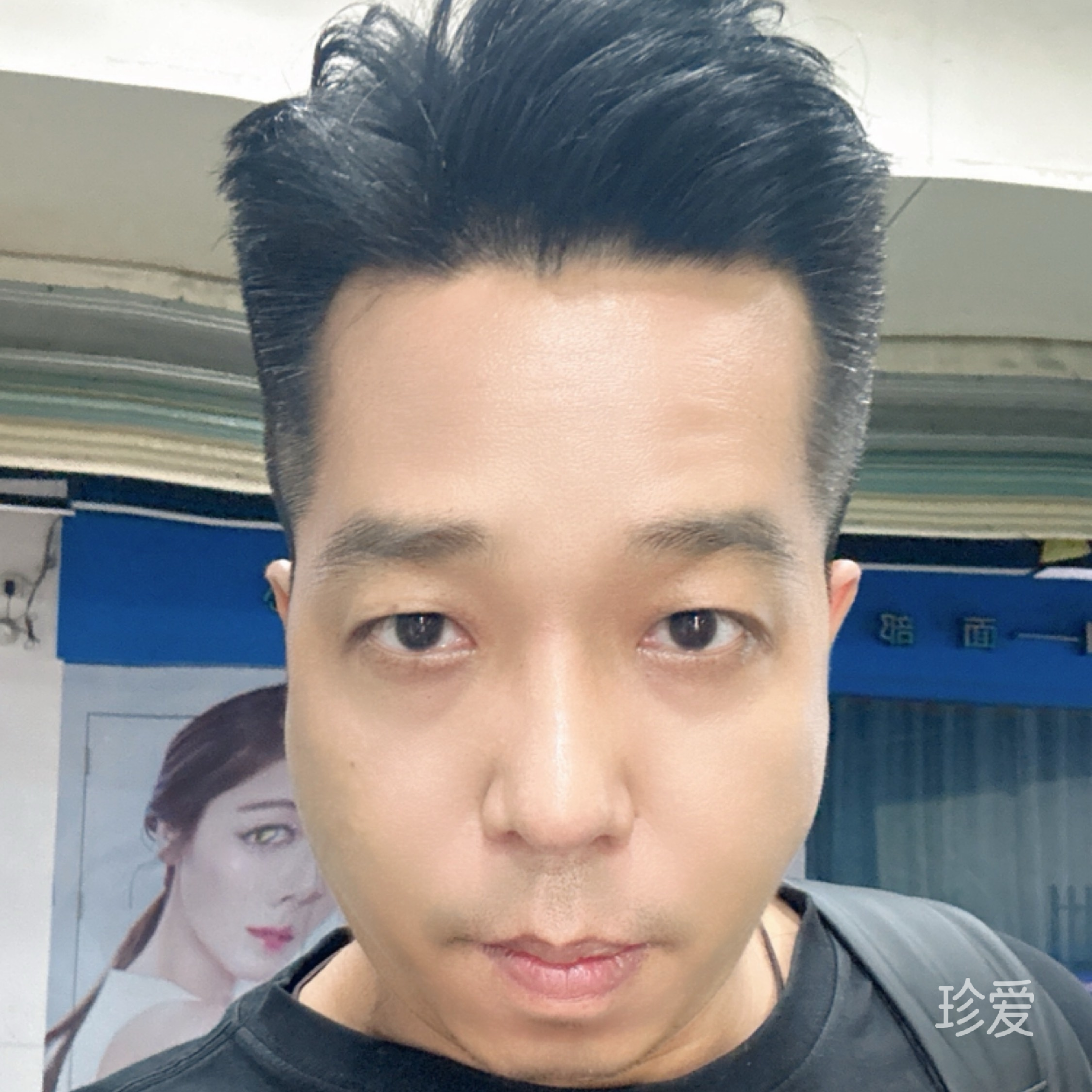 無处安放的大长腿