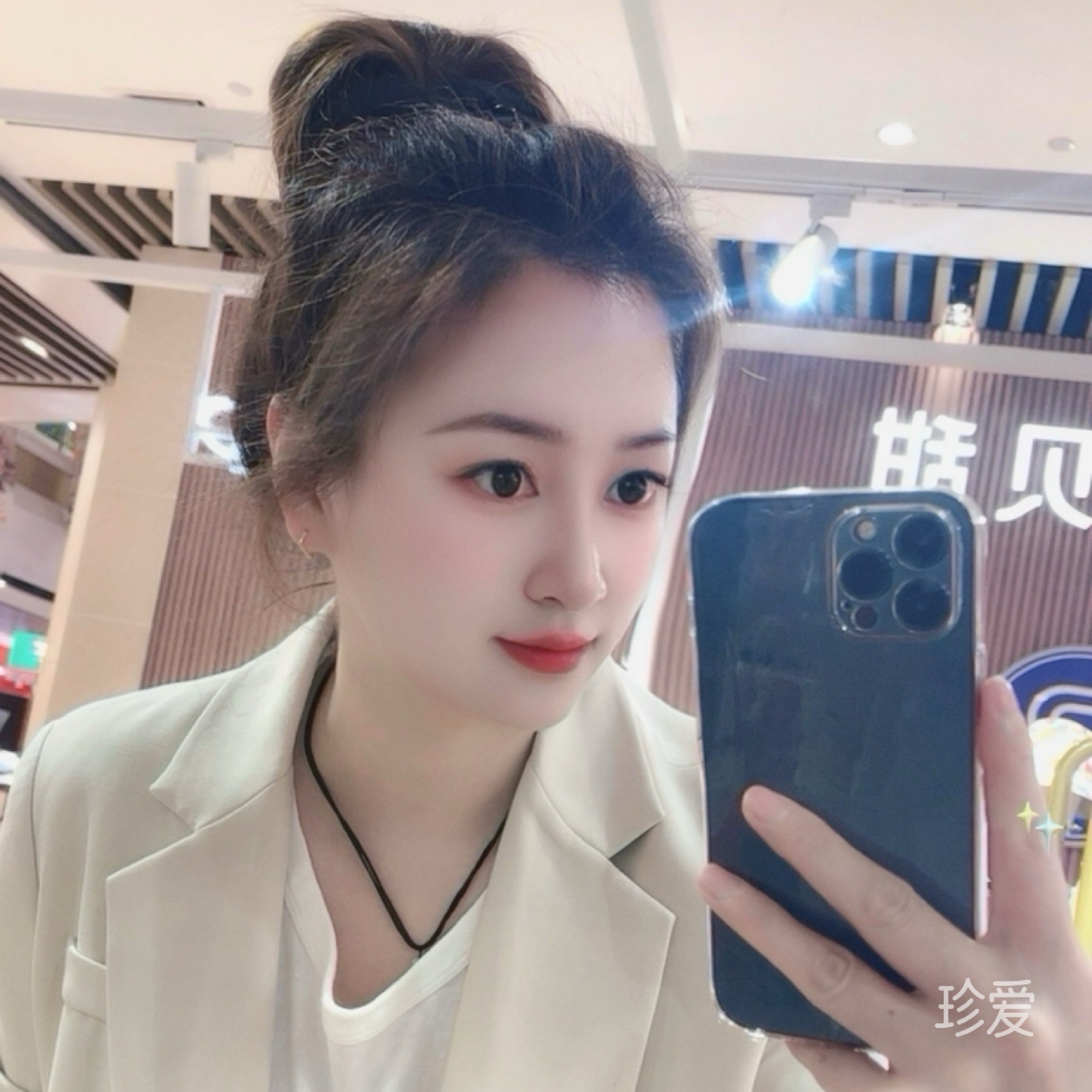 婧婧