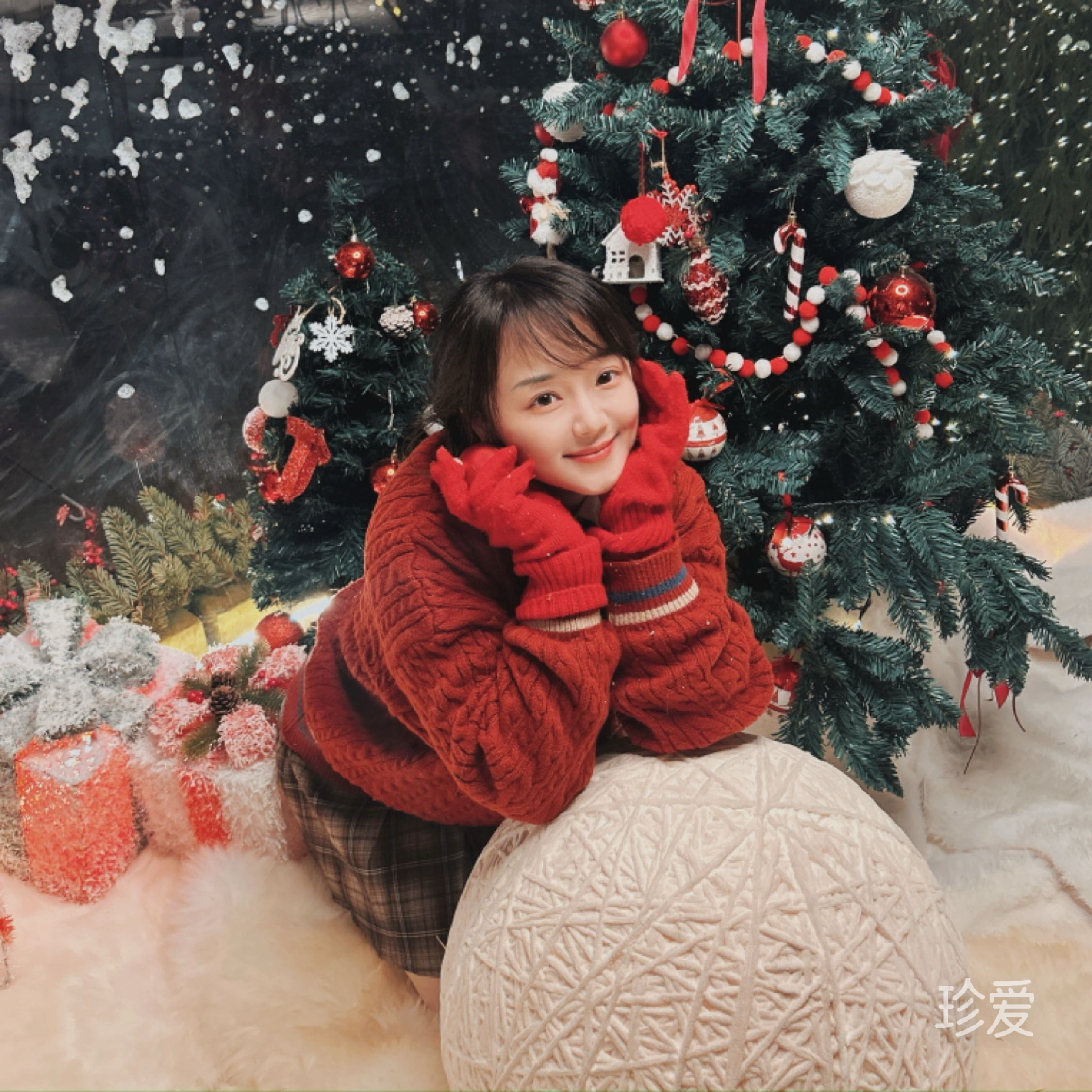 玗汐