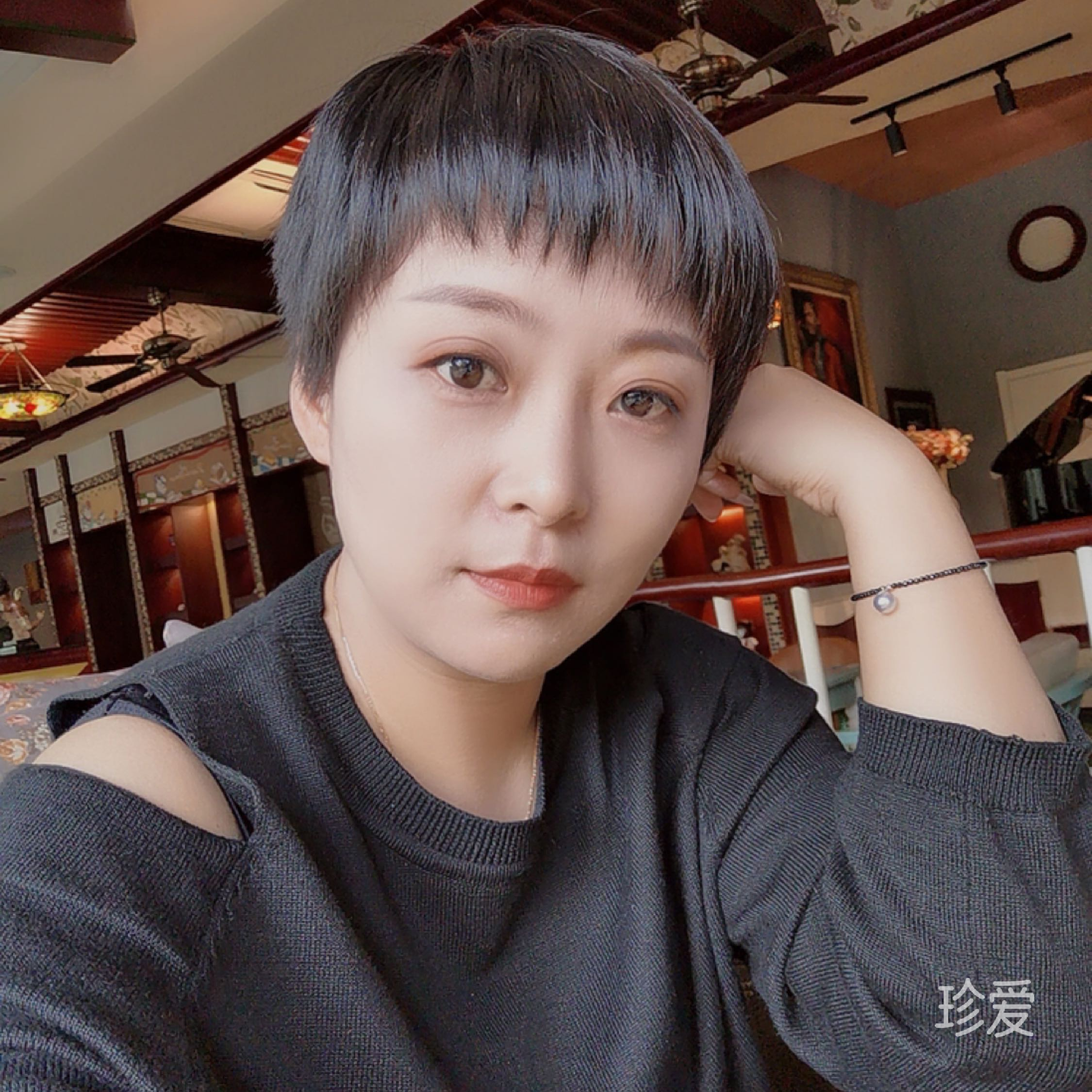 焱焱